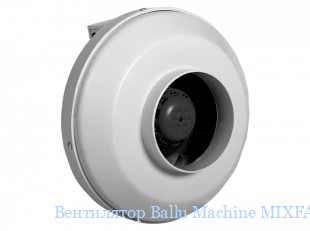  Ballu Machine MIXFAN 125